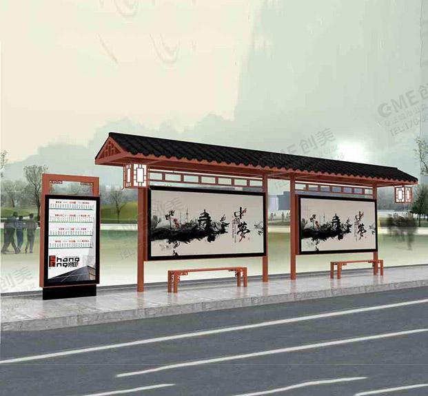 古典创意公交候车亭