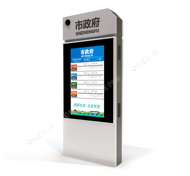 智能电子站牌
