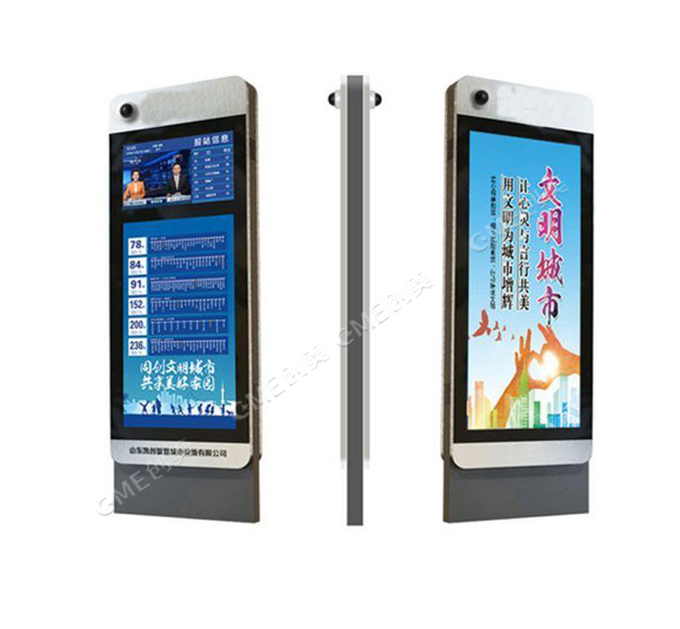 智能公交站牌