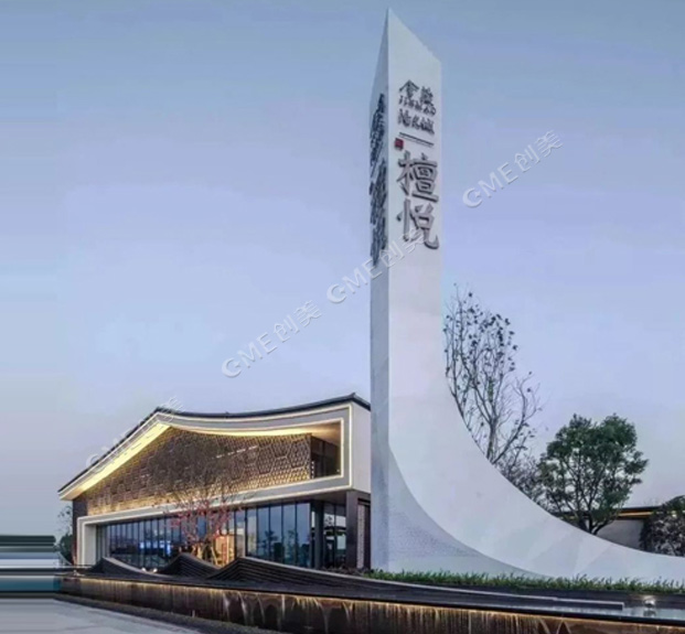 精神堡垒设计方案从哪里开始呢?配图二 精神堡垒设计方案从哪里开始呢?配图二